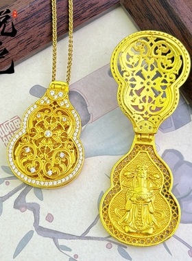 黄金色沙金镶钻花丝葫芦财神吊坠女项链新中式轻奢开合财神毛衣链