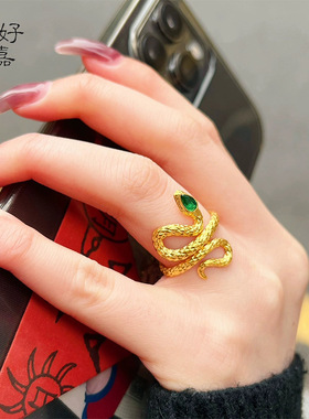 2025新款灵蛇戒指百搭祖母绿高级感可调节开口青蛇指环气质送礼女