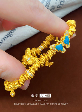 2026古法沙金国风錾刻蝴蝶盘缠手链女款轻奢时尚高级感黄金色手串