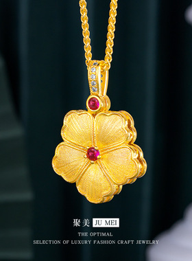 vintage中古风满钻锆石五叶草吊坠沙金高级感镶钻红刚玉花朵项链