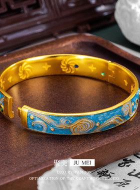 2025新款越南沙金12n星云卡扣手镯女珐琅彩工艺镶嵌宝石烧蓝手环