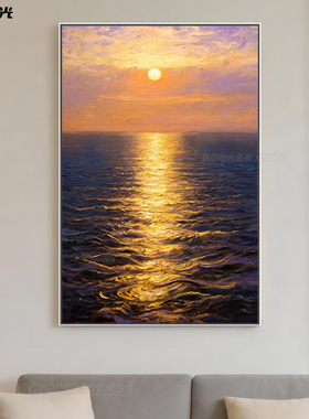 日落黄昏装饰画客厅竖版手绘油画