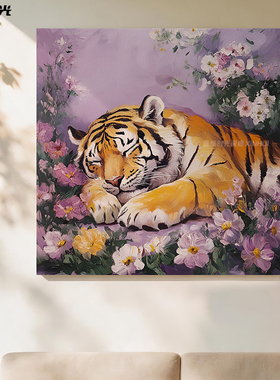 老虎花丛手绘油画玄关治愈系挂画