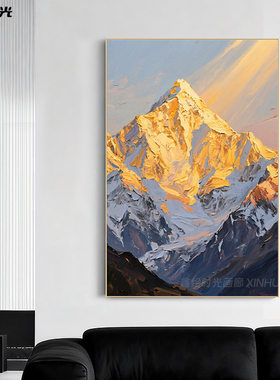 纯手绘油画《日照金山》客厅挂画
