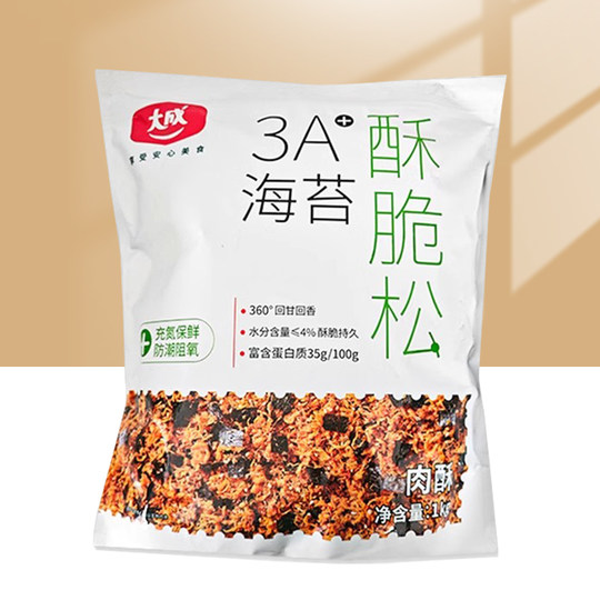 大成3A海苔酥脆松1kg金丝肉粉松拌饭面包三明治寿司小贝烘焙原料