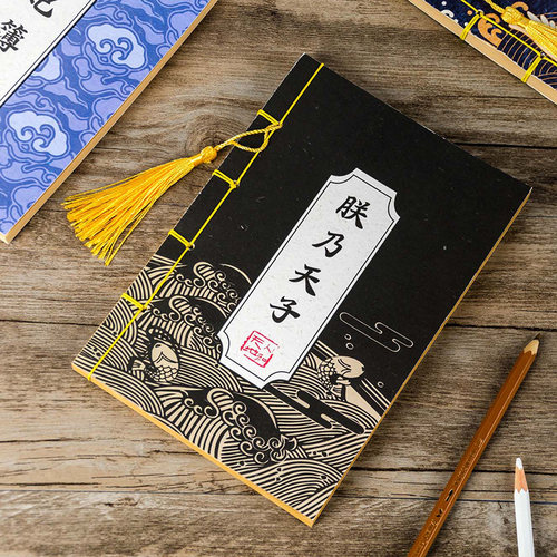 皇帝语录线装记事本仿古笔记本子宫廷风复古流苏线装日记本文艺牛皮纸手账本小清新个性搞笑创意学生文具网红 - 图0