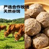 Xifei Shantou Beef Balls Beef Tendon Balls Hot Pot Oden