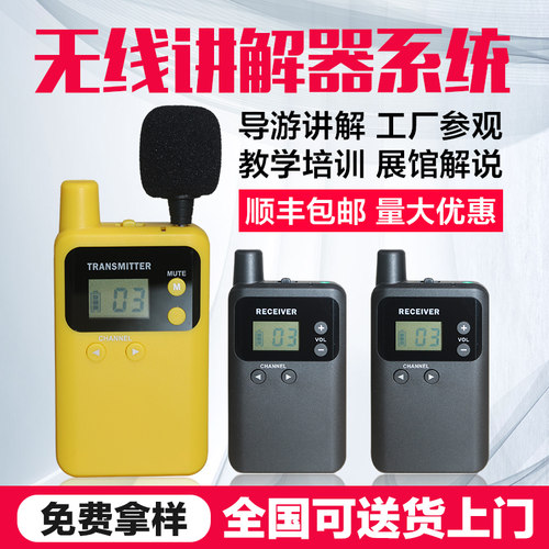 比西特Bcity讲解器一对多教学培训 工厂参观接待博物馆景区景点带团讲解麦克风耳机导游带团无线讲解机 - 图2