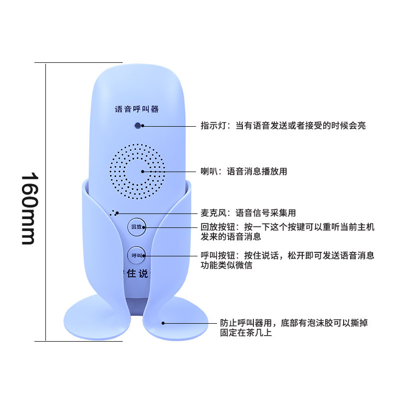 语音双向对讲呼叫系统呼叫铃服务铃 边城办公无线呼叫器