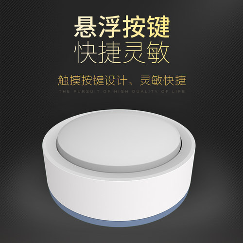 抢答器知识竞赛无线抢答器简易学生彩灯抢答按钮 - 图2