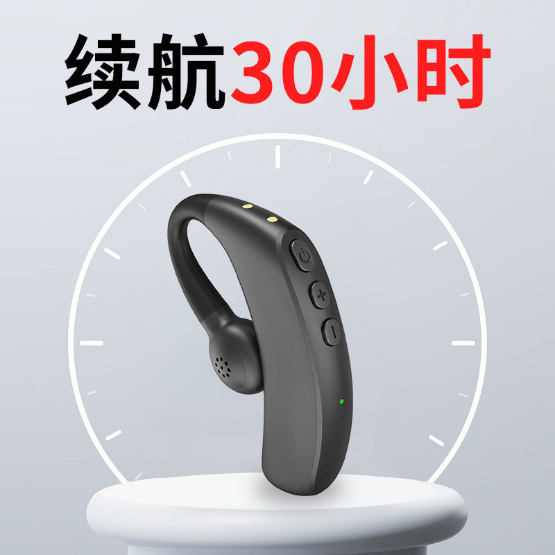 无线讲解器 政企会议接待蓝牙导游讲解器一对多 同声传译耳机博物馆导览机电子耳麦系统无线讲解器,淘宝优惠券,粉丝福利购,淘宝优惠卷