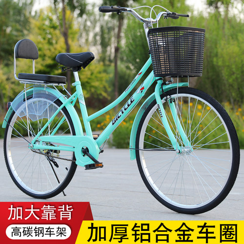自行车普通款女轻便小巧小型女式淑女成年大人女士网红学生单车 - 图0
