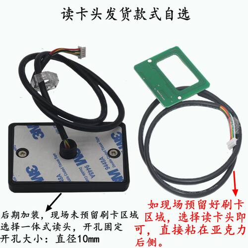 电梯分层IC控制器/电梯刷卡器/电梯轿厢外呼刷卡器/梯控门禁机 - 图1