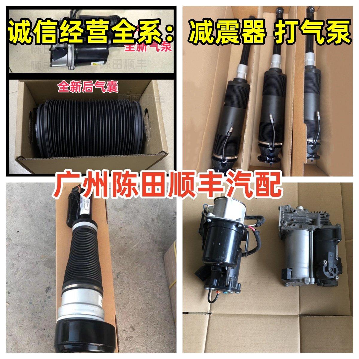 奔驰斯宾特商务车底盘升降空气悬挂避震器充气泵原装拆车,淘宝优惠券,粉丝福利购,淘宝优惠卷