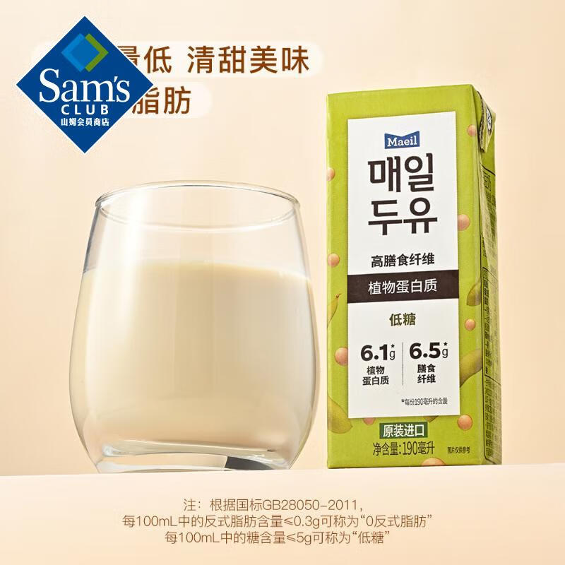 山姆 每日(maeil) 每日豆奶 4.56L(190ml*24) - 图2