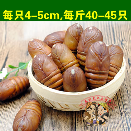 【东北特产蚕蛹】东北特产柞蚕蛹新鲜活蚕蛹大黄蚕蛹A级大茧蛹蝉蛹500g2斤包邮顺丰