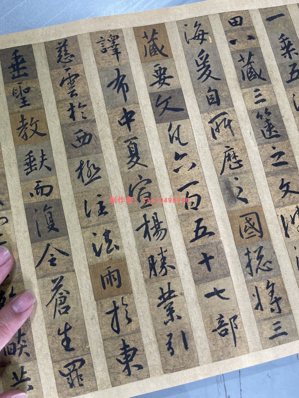 唐怀仁集王羲之圣教序墨迹本高清微喷原大复制品临摹书法装饰长卷