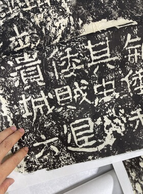 晋 好大王碑 名碑名帖经典碑帖隶书毛笔书法装饰微喷复制整碑