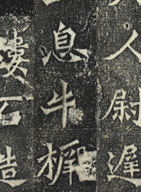 牛橛造像记旧拓高清复刻挂轴