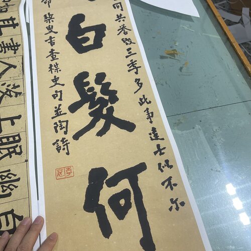 弘一法师李叔同书法对联 名家真迹微喷复制品学习临摹装饰画 - 图0