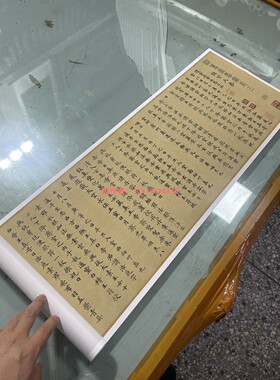 钟绍京唐灵飞经小楷字帖 毛笔软笔字帖 灵飞经小楷墨迹毛笔书法