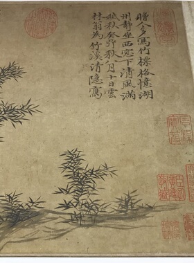 倪瓒林溪清隐图水墨竹子国画