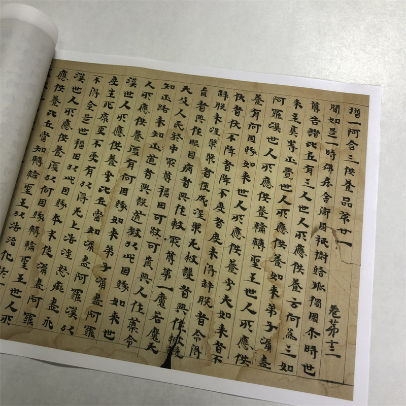 敦煌遗书小楷 增一阿含经手稿 书法装饰长手卷图片素材微喷复制品