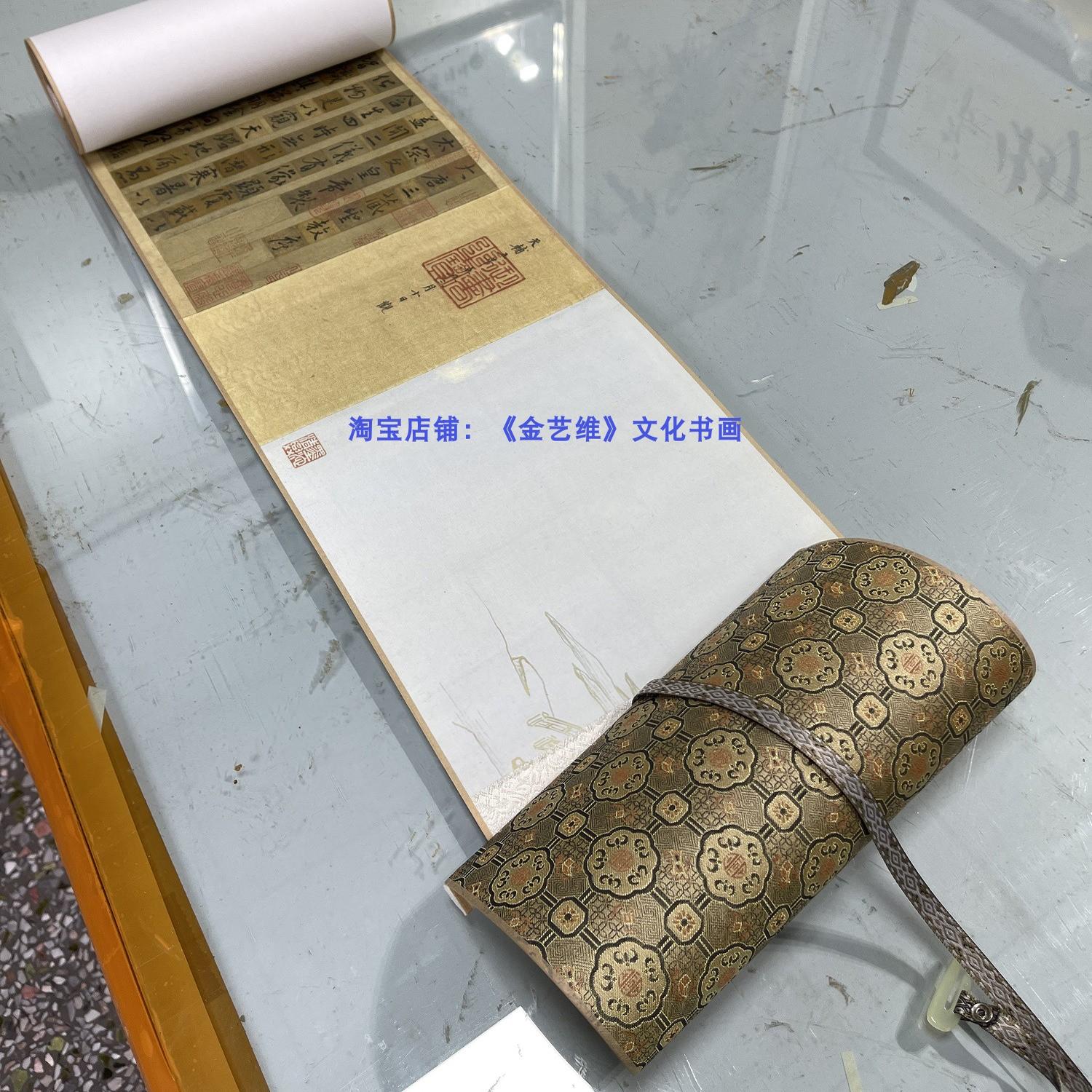 唐怀仁集王羲之圣教序墨迹本高清微喷原大复制品临摹书法装饰长卷