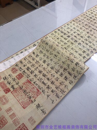 宋徽宗赵佶千字文瘦金体楷书法名家仿真迹微喷复定制字帖临摹装裱 - 图0