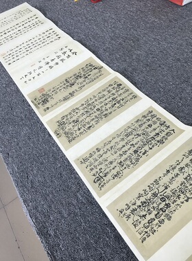 王铎诗稿墨迹册页其三大宣纸书法