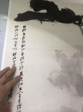 字画复制艺术微喷厂家装裱仿真名家复古画芯-张大千-墨荷图
