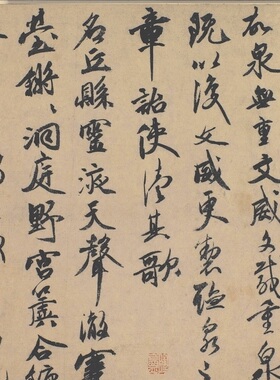 明 祝允明 刘君文威听泉记 行草书作品长卷真迹微喷临摹学习范本