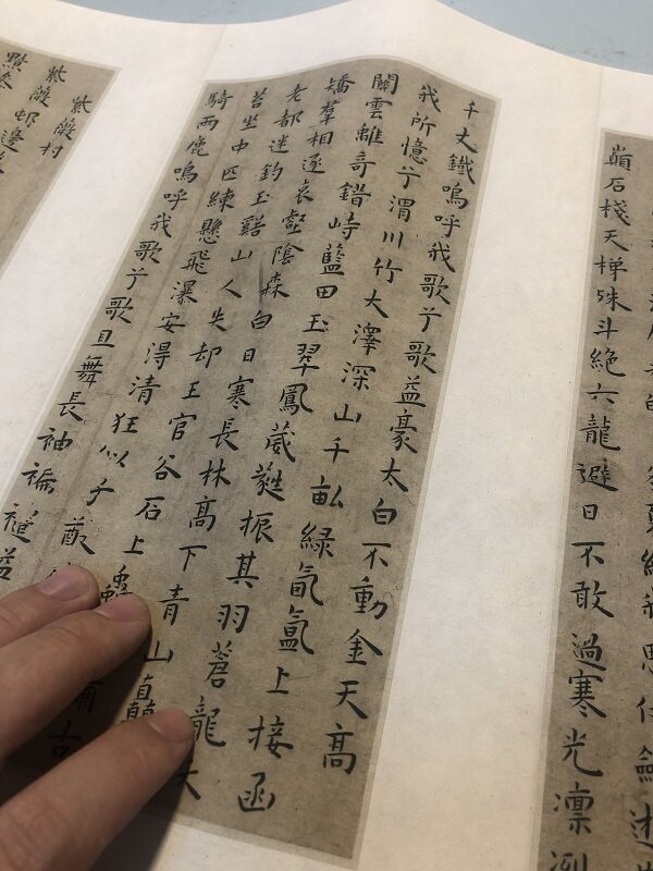 明 王宠 小楷竹林七贤 名家楷书册页书法真迹微喷复制品学习临摹