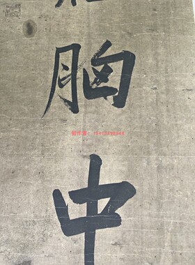 清代曾国藩对联名家书法真迹微喷复制装饰字画临摹字帖挂轴装裱