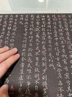 王羲之 小楷老子道德经 碑帖拓本 艺术微喷复制学习临摹范本绢布