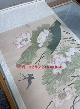 无名氏画荷花缂丝工笔花卉国画