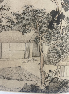明 文徵明 林榭煎茶图 横幅山水国画水墨画高清绢布复制品装饰画