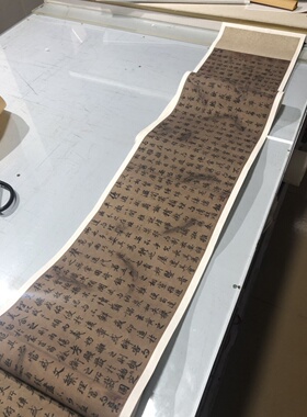 大唐行书陆柬之文赋绢布宣纸墨迹名家书法真迹装裱复制品学习手卷