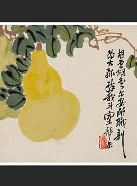 清末吴昌硕 花卉册页8桢真迹微喷复制学习临摹画稿素材高清宣纸