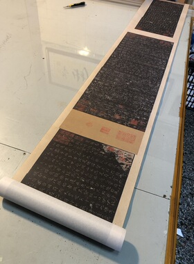 晋唐小楷八种神品珍本作品书法