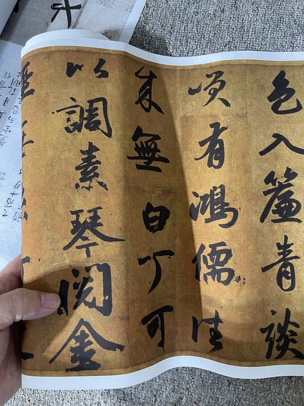 仿古书法宣纸绢布复制画心元赵孟頫赵子昂陋室铭29.5X111厘米_虎窝淘