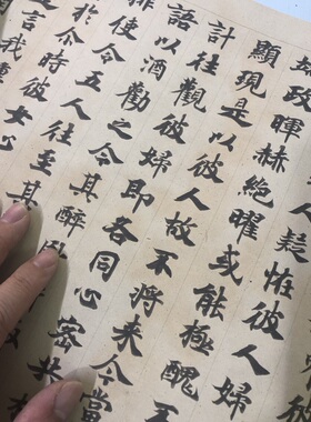 敦煌写经 贤愚因缘经残卷 波斯匿王女金刚品第八 字帖长卷复制品