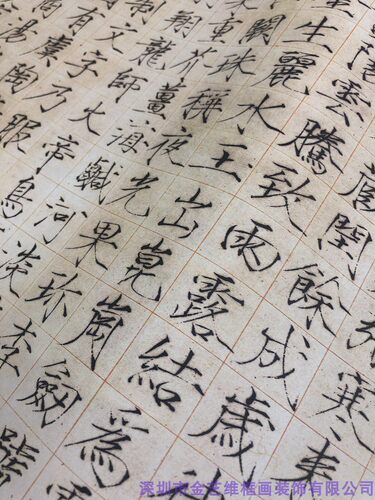 宋徽宗赵佶千字文瘦金体楷书法名家仿真迹微喷复定制字帖临摹装裱 - 图2
