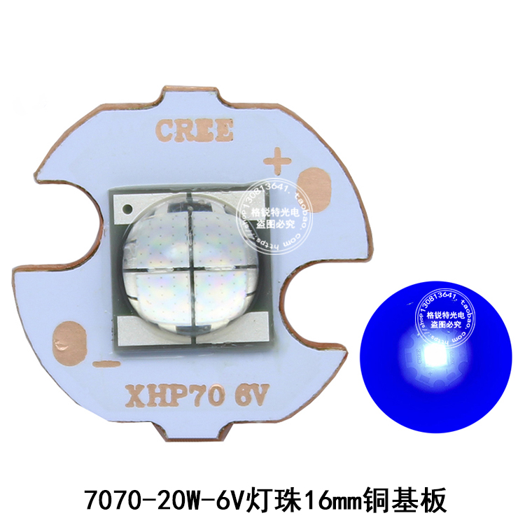 CREE3W5W10W钓鱼灯泡Q5T6U2灯珠蓝光紫光夜钓灯芯LED手电DIY光源 - 图2