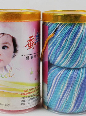 6股宝宝线手编中粗儿童成人毛衣外套线钩拖鞋线蚕丝芭芘绒线桶装