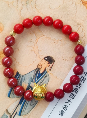 朱砂多宝串达摩福龙手串手串