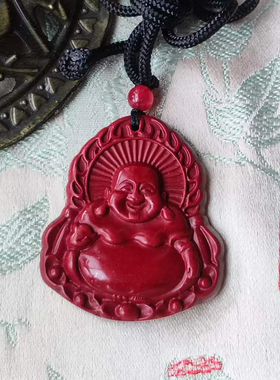 朱砂紫金砂本命年弥勒佛吊坠