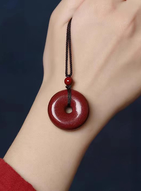 朱砂紫金砂平安扣吊坠项链