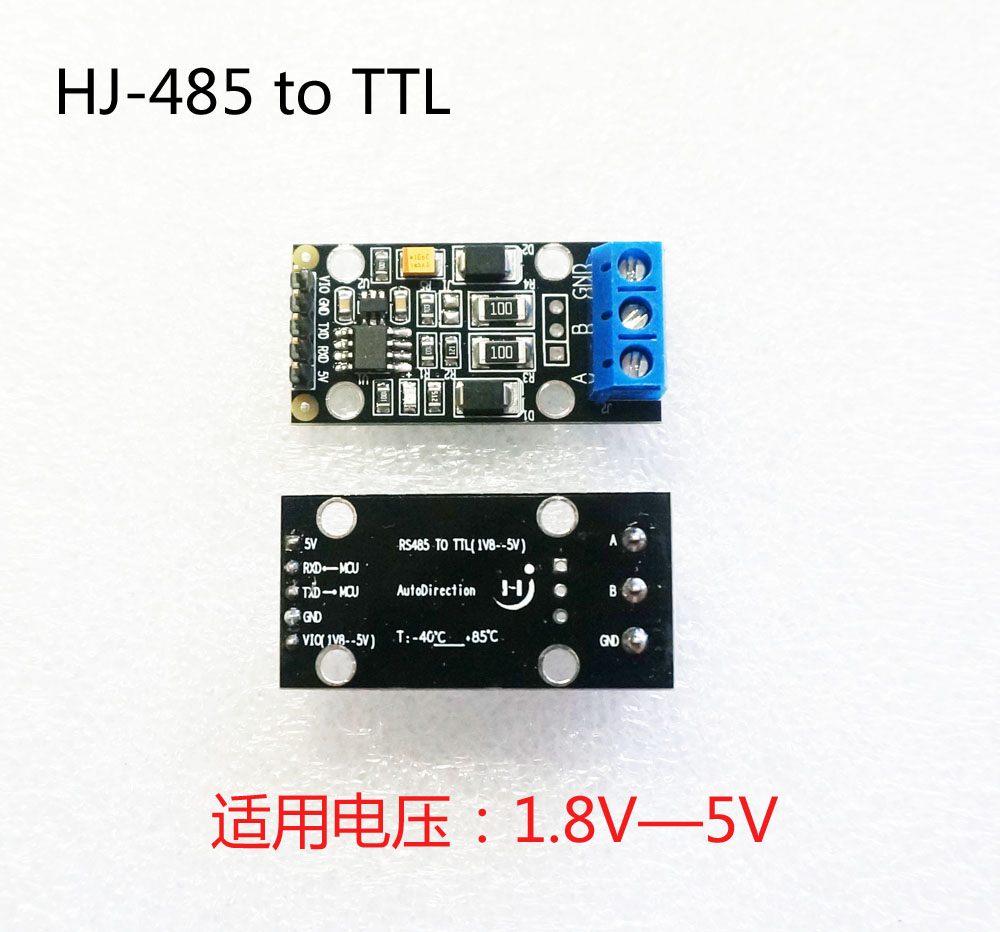 1.8V3.3V5V伏RS485转TTL模块电平互转板 自动流控485转换器工业级 - 图1