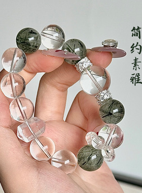 天然水晶白水晶手链绿发晶14mm手串心灵治愈师情绪稳定女生款手饰